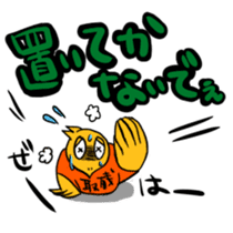 Shibutori-Kun sticker #4478373