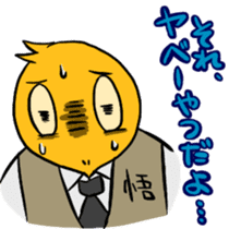 Shibutori-Kun sticker #4478387
