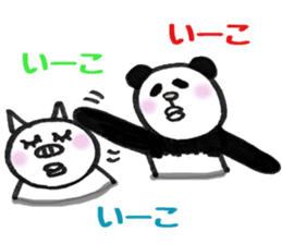 yuruyuru-panta's daily conversation 2 sticker #4478402