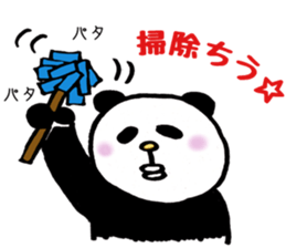 yuruyuru-panta's daily conversation 2 sticker #4478406