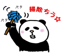 yuruyuru-panta's daily conversation 2 sticker #4478406