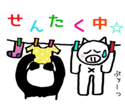 yuruyuru-panta's daily conversation 2 sticker #4478407
