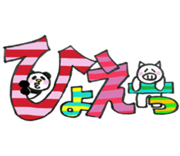 yuruyuru-panta's daily conversation 2 sticker #4478414