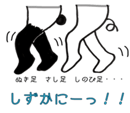 yuruyuru-panta's daily conversation 2 sticker #4478419