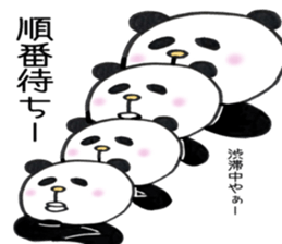 yuruyuru-panta's daily conversation 2 sticker #4478423