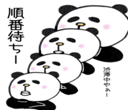 yuruyuru-panta's daily conversation 2 sticker #4478423
