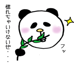 yuruyuru-panta's daily conversation 2 sticker #4478424