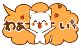 It is a sticker of a cat sticker #4478514