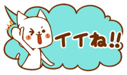 It is a sticker of a cat sticker #4478522
