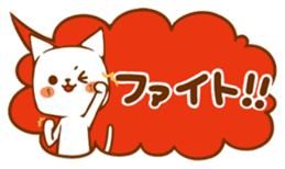 It is a sticker of a cat sticker #4478531