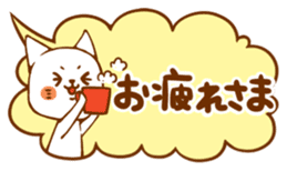 It is a sticker of a cat sticker #4478543