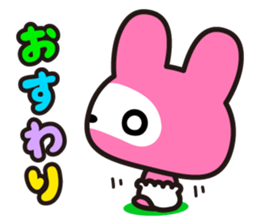 The skeleton bunny MAMAUSA. sticker #4478718