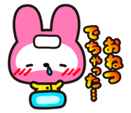 The skeleton bunny MAMAUSA. sticker #4478721