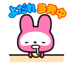 The skeleton bunny MAMAUSA. sticker #4478732