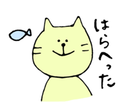 Jiro's Sticker sticker #4479075