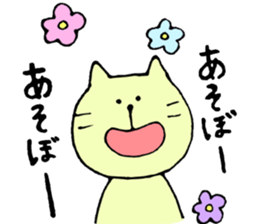 Jiro's Sticker sticker #4479078