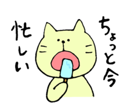 Jiro's Sticker sticker #4479080