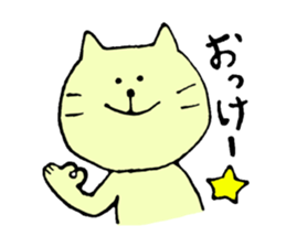 Jiro's Sticker sticker #4479087