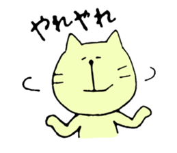 Jiro's Sticker sticker #4479088