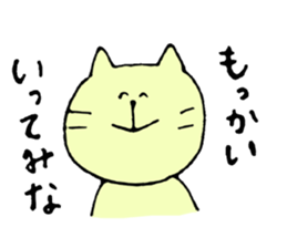 Jiro's Sticker sticker #4479090