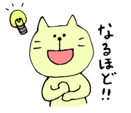 Jiro's Sticker sticker #4479096