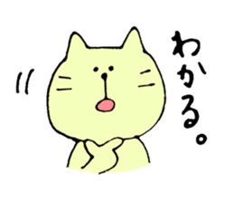 Jiro's Sticker sticker #4479098