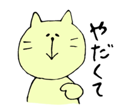 Jiro's Sticker sticker #4479104