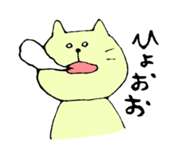 Jiro's Sticker sticker #4479110