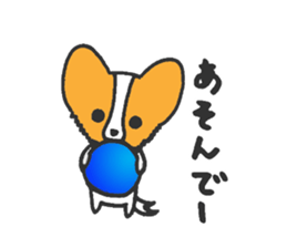 LOVE Papillon 2nd sticker #4479203