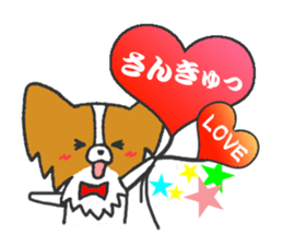 LOVE Papillon 2nd sticker #4479204