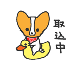 LOVE Papillon 2nd sticker #4479223