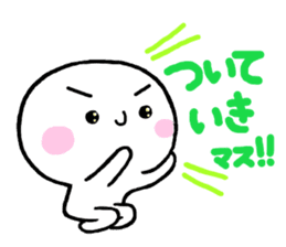 Close friends quintet "TONEJ" sticker #4479354