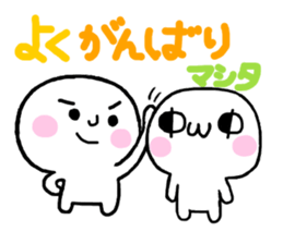 Close friends quintet "TONEJ" sticker #4479362