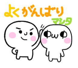 Close friends quintet "TONEJ" sticker #4479362