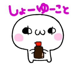 Close friends quintet "TONEJ" sticker #4479365