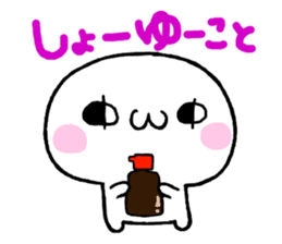 Close friends quintet "TONEJ" sticker #4479365