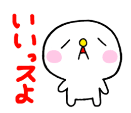 Close friends quintet "TONEJ" sticker #4479370