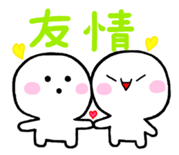 Close friends quintet "TONEJ" sticker #4479382