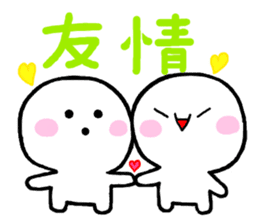 Close friends quintet "TONEJ" sticker #4479382