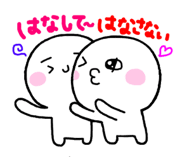 Close friends quintet "TONEJ" sticker #4479388