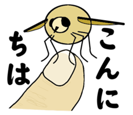 Fluffy full course sticker #4479472