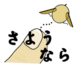 Fluffy full course sticker #4479473