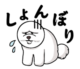 Fluffy full course sticker #4479483