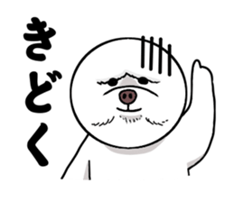 Fluffy full course sticker #4479497