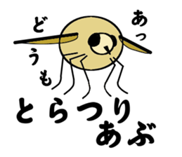 Fluffy full course sticker #4479503