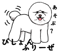 Fluffy full course sticker #4479506