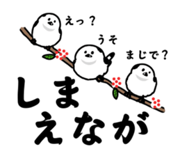 Fluffy full course sticker #4479507