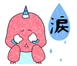 Baby of a Japanese demon"aka oni chan" sticker #4479638