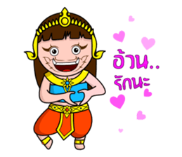 Yakinee sticker #4479752