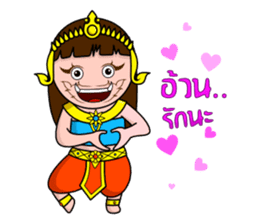 Yakinee sticker #4479752